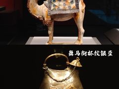 -陕西历史博物馆