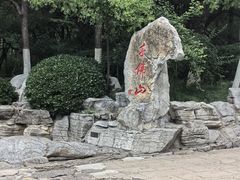 -千佛山风景名胜区