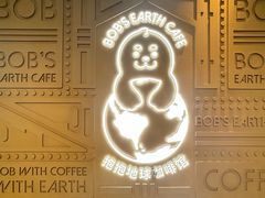 -抱抱地球咖啡馆(国家海洋博物馆店)