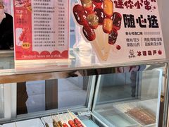 -银座mall(东直门店)