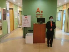 -爱康国宾体检中心(杭州滨江江南大道分院)