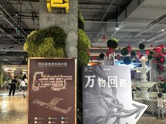 -时尚天河商业广场