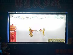 -无锡动物园·太湖欢乐园