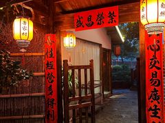 -大自然(鲁家村店)