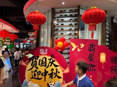 -四海一家自助餐(益田假日广场店)