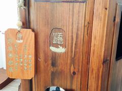 -苏州湾王焰温泉度假酒店