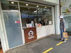 -CoCo都可(北苑K酷店)