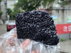 -固海糕团店