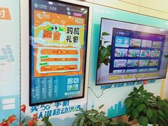 -中国移动(南桥营业厅)