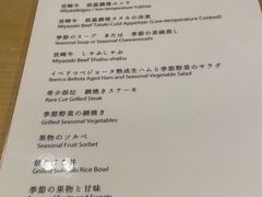 -焼肉 番手十番(銀座三越店)