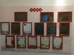 -秦汉胡同国学书院(天溢分馆)