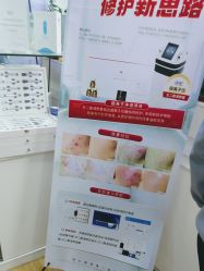 -蕾特恩专业祛痘