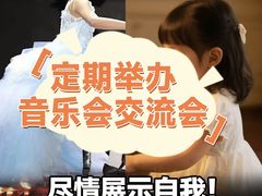 -刘健艺术钢琴学校·专注钢琴教育25周年(徐家汇校区)