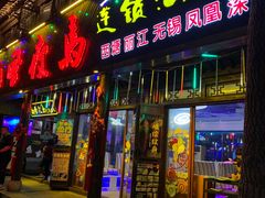 -台儿庄古城