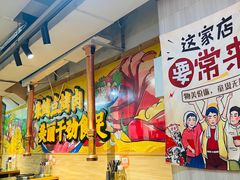 -烤点烤肉(五一广场店)