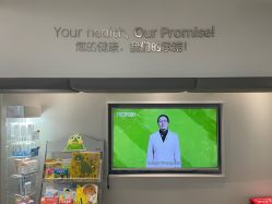 -唯儿诺儿童医院·儿科·眼科·口腔(海岸城店)