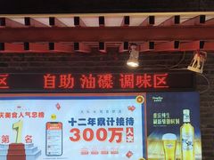 -大队长主题火锅(观音桥店)