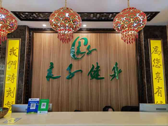 良子健身·足疗·保健(五道口店)-"贵店该注意一下管理人员素质,那个