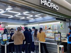 -PAOPAO Bakery&Café(港汇店)