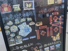 -朵云书院(滴水湖店)