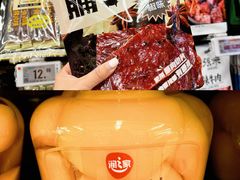 -华润万家(荔湾店)