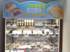 -大仓面包(西平店)