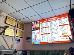 -笑云开汤包店(网巾市店)