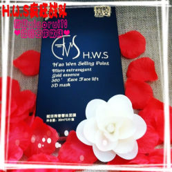 HWS蕾丝面膜 皓文尚品H.W.S挂耳-Z&X萱妍堂护肤品专卖