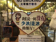 -大哥餐厅(西城花园店)