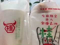 -桂桂茶(歌斐中心店)