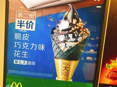-麦当劳(静安寺店)
