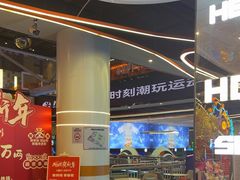 -好燃时刻潮玩运动馆·儿童乐园·室内游乐场·团建