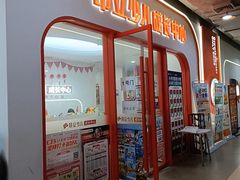 -昂立青少儿成长中心(杨浦国和1000校区)