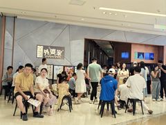 -金牌外婆家(苏州中心店)