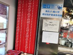 -幸福铁板烧(共和村店)