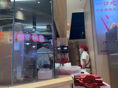 -喜家德虾仁水饺(麒麟社店)