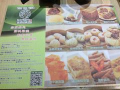 -添好运点心专门店(北角店)