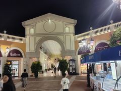 -佛罗伦萨小镇广佛名品奥特莱斯(疏港路店)