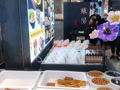 -和府捞面(EAC店)