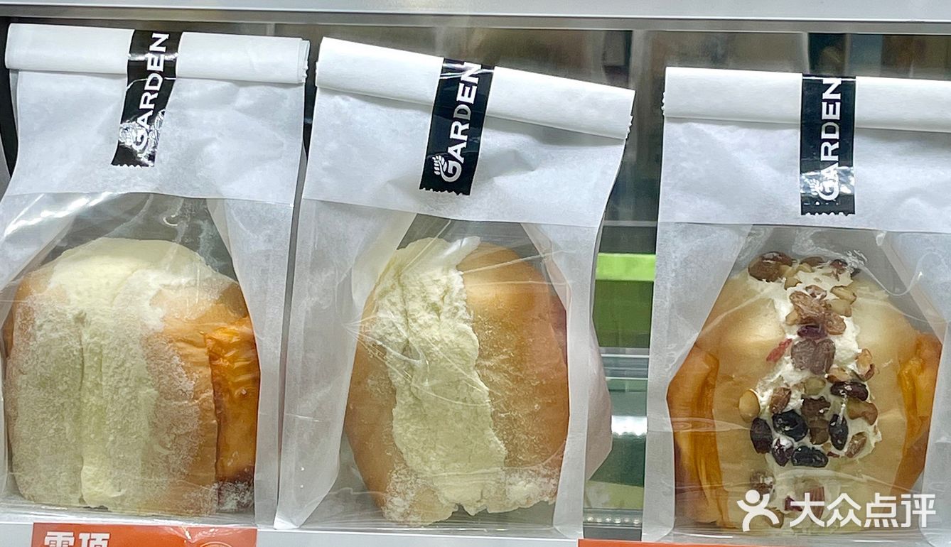 花园饼屋又又又又上新啦