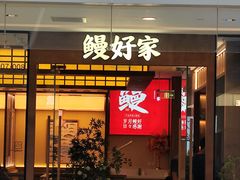 -天津万象城
