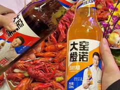 -望江门小龙虾·烧烤(九堡店)
