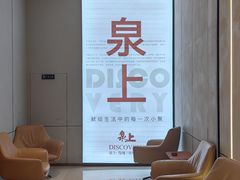-泉上·发现DISCOVERY ·黔菜餐厅(银海元隆广场店)
