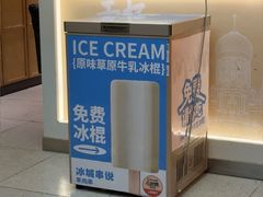 -冰城串说·羊肉串烧烤(哈西大街店)