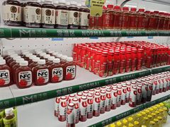 -漫·汤泉