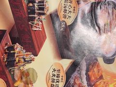 -古田居·特色寿司料理(星之岛旗舰店)