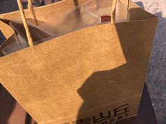 -原麦山丘(五棵松华熙店)