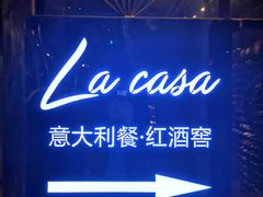 -上合花园花园烧烤(贵阳店)