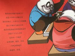 -一个叫川的地方(麒麟新天地店)