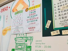 -兰芳园(上环店)